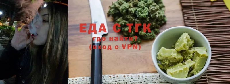 что такое наркотик  Когалым  ссылка на мегу зеркало  Canna-Cookies конопля 