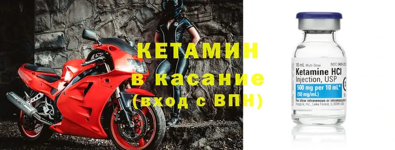 КЕТАМИН ketamine  mega как зайти  Когалым 