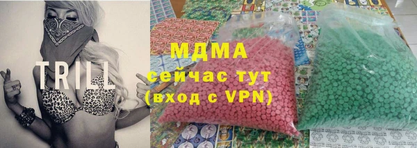 mdpv Бронницы