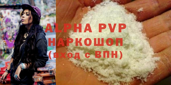 mdpv Бронницы