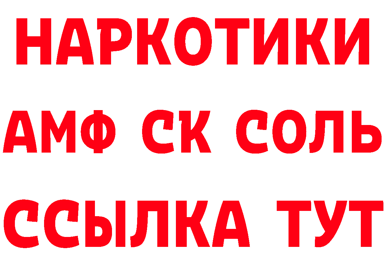 Кетамин VHQ зеркало мориарти блэк спрут Когалым